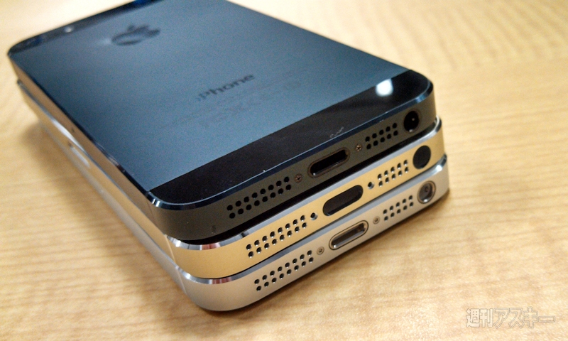 Illustration for article titled Nuevas fotos filtradas muestran el supuesto iPhone 5S dorado